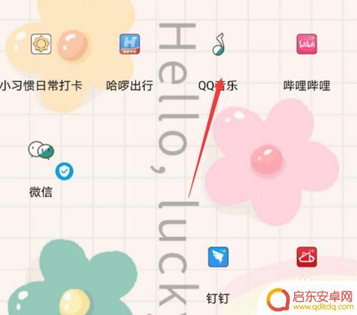 手机如何用qq币充值音乐 QQ音乐会员手机上Q币充值教程