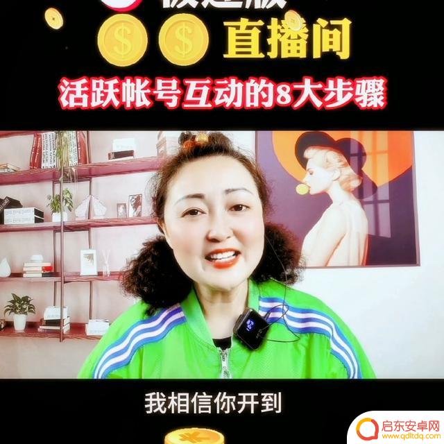 抖音直播双倍金币(抖音直播双倍金币怎么弄)