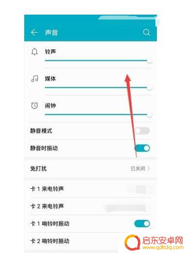华为mate10手机通话声音小怎么解决 华为mate10声音调不大怎么办
