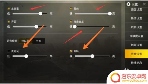 华为mate10手机通话声音小怎么解决 华为mate10声音调不大怎么办