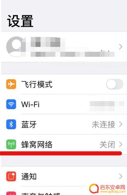 苹果手机怎么展示流量(苹果手机怎么展示流量使用情况)