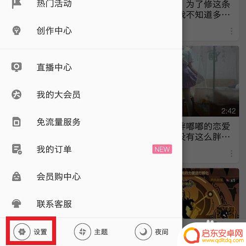 手机下载b站视频导出 手机bilibili哔哩哔哩B站缓存视频导出步骤详解