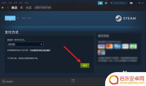 steam双人成行怎么买 steam双人成行游戏购买攻略