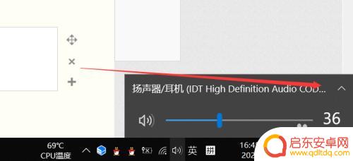 电脑连接手机耳机没声音 手机耳机插电脑没有声音怎么办