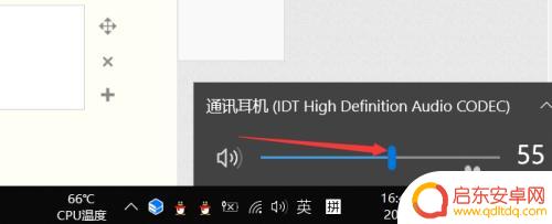 电脑连接手机耳机没声音 手机耳机插电脑没有声音怎么办