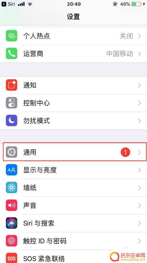 怎么苹果手机home碎了 如何使用损坏的苹果手机home键