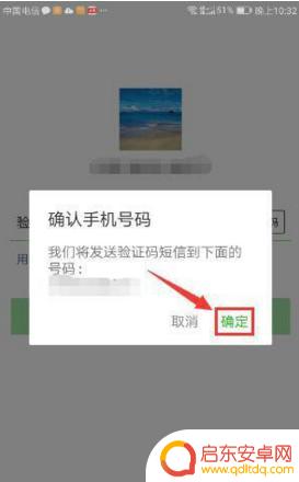 微信怎么换手机登陆(微信怎么换手机登陆以前的聊天记录怎么还从新发过来啊)