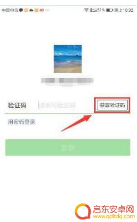 微信怎么换手机登陆(微信怎么换手机登陆以前的聊天记录怎么还从新发过来啊)