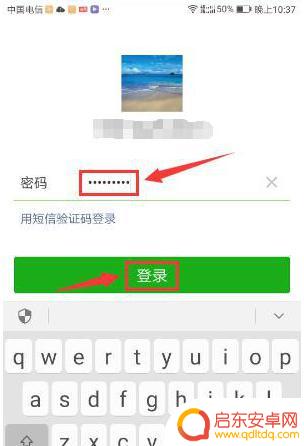 微信怎么换手机登陆(微信怎么换手机登陆以前的聊天记录怎么还从新发过来啊)