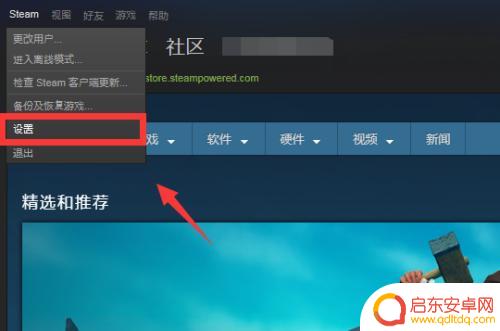 steam图像 Steam头像设置方法