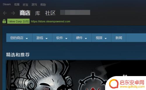 steam图像 Steam头像设置方法
