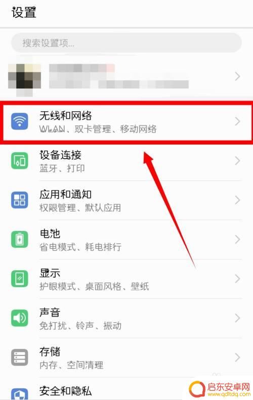 手机拨号提示字幕怎么取消 如何关闭拨号界面的语音留言功能