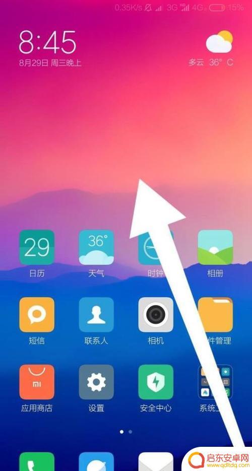 小米手机夏季如何使用(小米手机夏季如何使用热点)