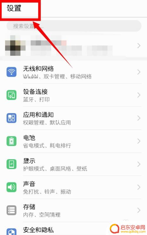 手机拨号提示字幕怎么取消 如何关闭拨号界面的语音留言功能