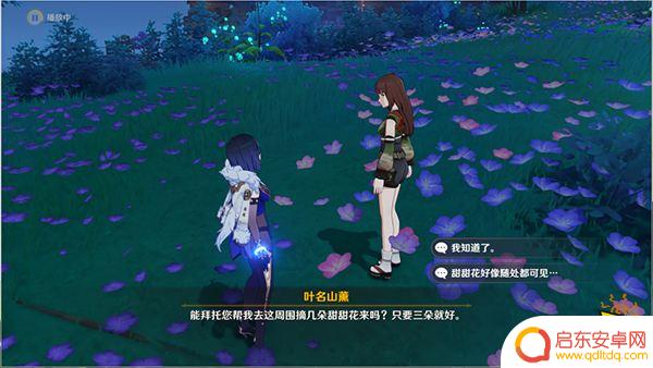 原神海螺i 原神踏鞴砂海螺屋宝箱开启攻略及破魔之弓图谱获取技巧