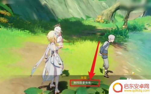 原神须弥怎么获得琴谱的 如何在原神中获得须弥乐谱
