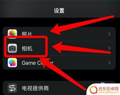 手机视频模糊背景怎么关闭 iPhone微信视频背景虚化关闭方法
