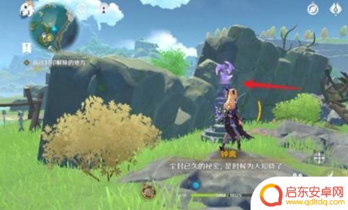 原神点亮附近的方碑顺序 原神深锁之迹任务方碑点亮顺序攻略步骤解析