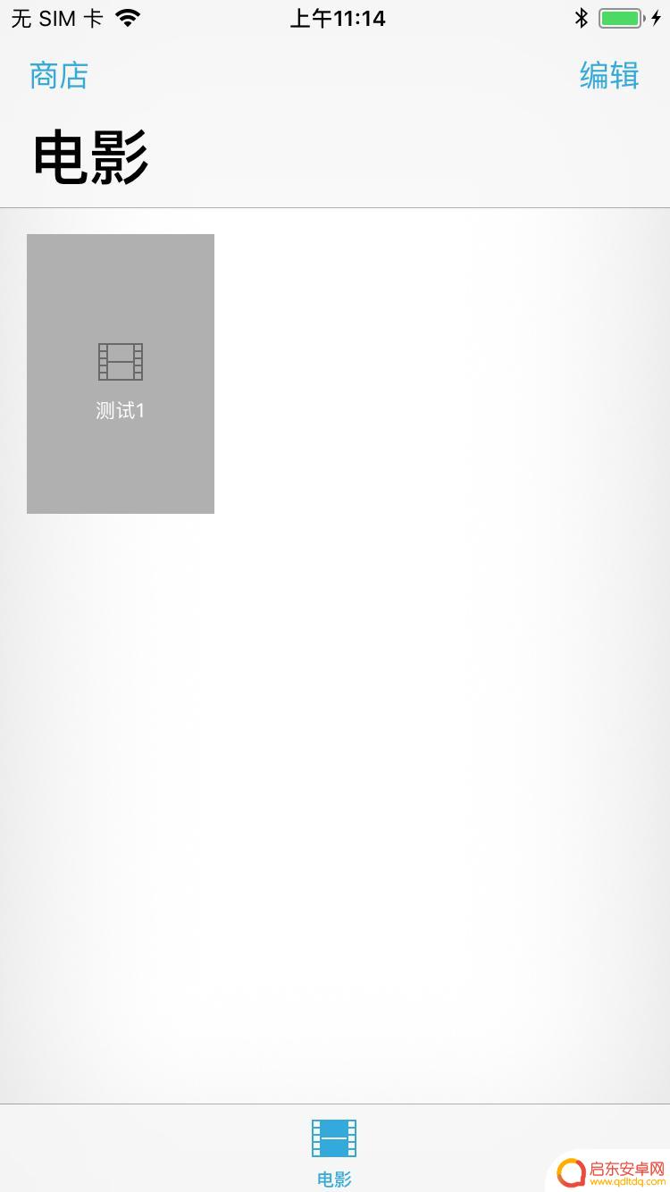 爱思助手怎么在手机上看东西 如何使用爱思助手将视频导入到iPhone中观看