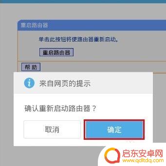 怎么在手机上设置wifi密码 如何在手机上更改路由器的wifi密码