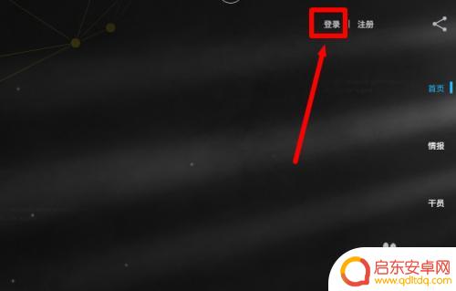 明日方舟播种者皮肤哪里换 明日方舟播种者皮肤如何获得