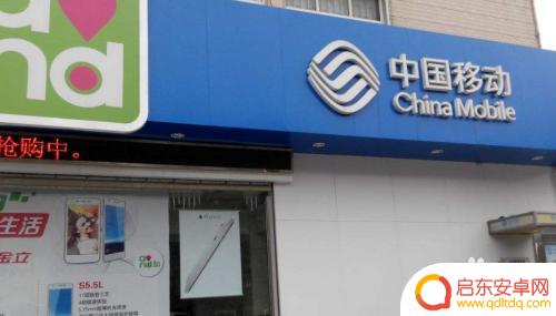手机上怎么改资费 如何在手机卡套餐中更改流量