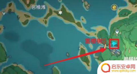 原神5个雷樱树位置 《原神》雷樱树位置