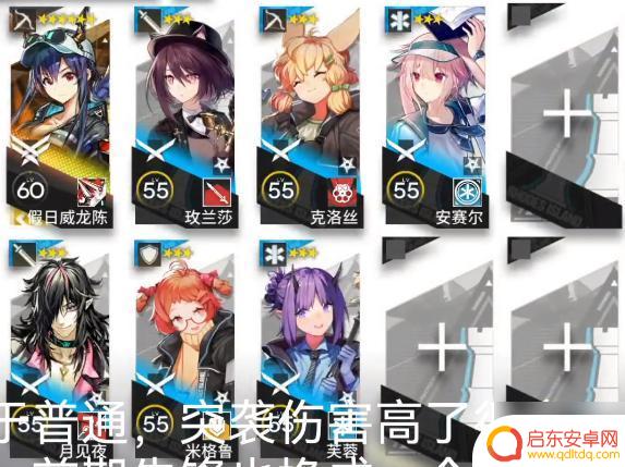 le8明日方舟单核 明日方舟LE-EX-8怎么打攻略