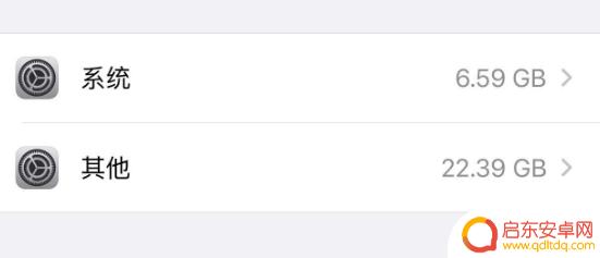 手机存储空间其它是什么意思 如何清理 iPhone 储存空间中的其它