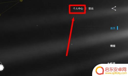 明日方舟播种者皮肤哪里换 明日方舟播种者皮肤如何获得