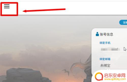 明日方舟播种者皮肤哪里换 明日方舟播种者皮肤如何获得
