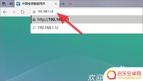 手机怎么查看loid码 如何找到宽带识别码（LOID）