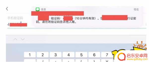 原神账号密码如何找回 原神游戏账号找回方法