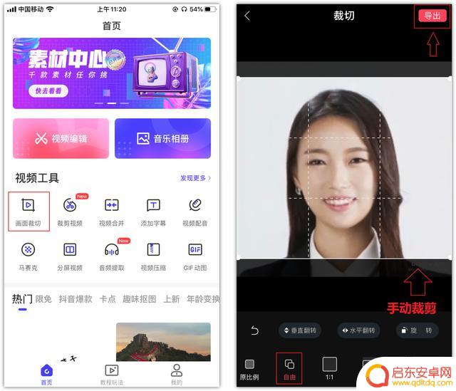 抖音后期搞笑特效(抖音后期搞笑特效怎么做)
