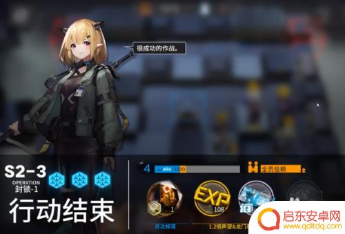 s2-3明日方舟攻略大全:击败敌人并解锁新关卡的最佳策略