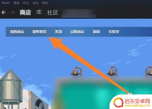 steam手机怎么看回放 Steam回顾评分怎么看