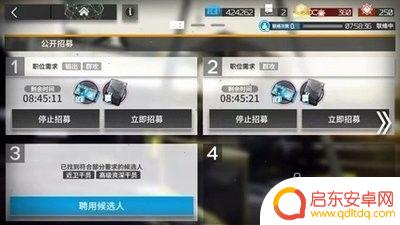 明日方舟速刷资质怎么刷 怎样快速刷高资明日方舟
