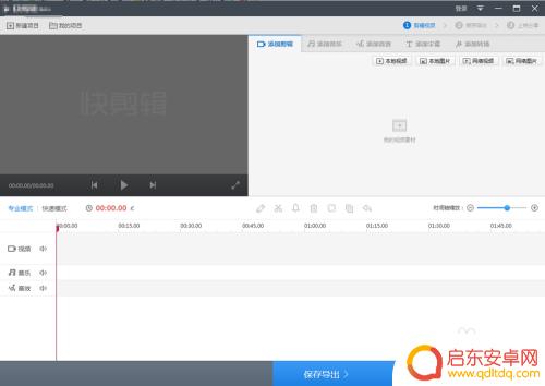 头条号手机如何发视频 如何上传视频到今日头条号