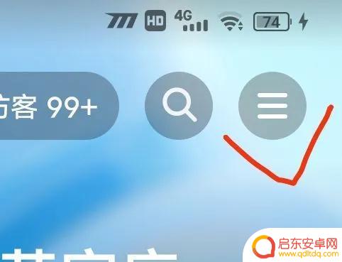 抖音金币挂件消失(抖音金币挂件消失了怎么办)