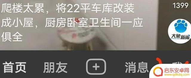 抖音金币挂件消失(抖音金币挂件消失了怎么办)