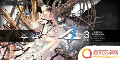明日方舟速刷资质怎么刷 怎样快速刷高资明日方舟