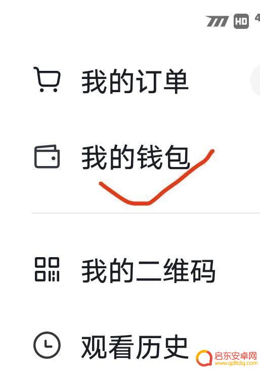 抖音金币挂件消失(抖音金币挂件消失了怎么办)