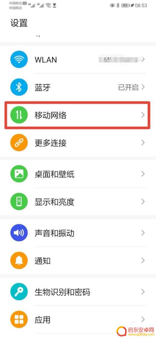手机信号是x怎么解决 手机信号突然消失怎么解决