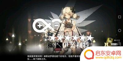 明日方舟速刷资质怎么刷 怎样快速刷高资明日方舟