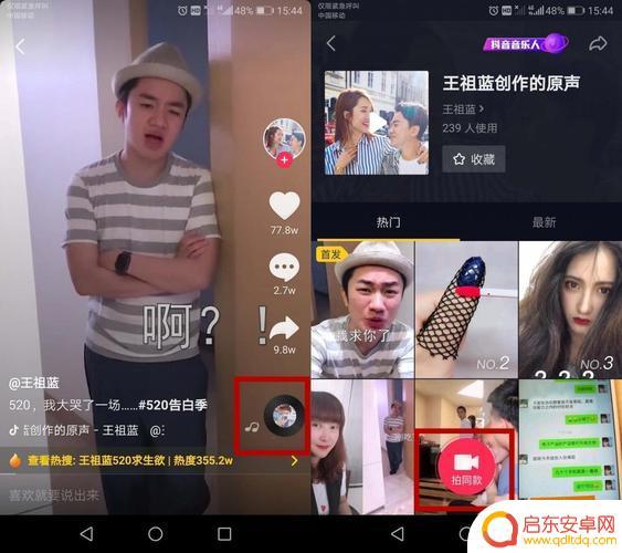 抖音短视频观看抖音短视频(抖音短视频软件下载)
