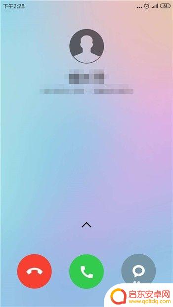 手机上怎么设置来电闪光灯 安卓手机来电闪光灯设置教程