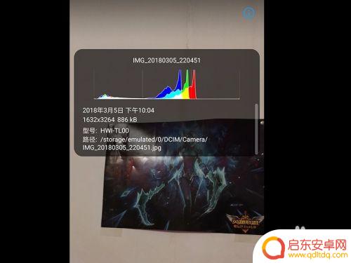 手机照相分辨率怎么调 手机相机分辨率设置方法