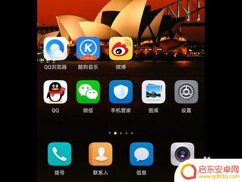 手机照相分辨率怎么调 手机相机分辨率设置方法