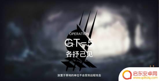 明日方舟扭转醇哪一关刷划算 明日方舟扭转醇哪一关爆率最高