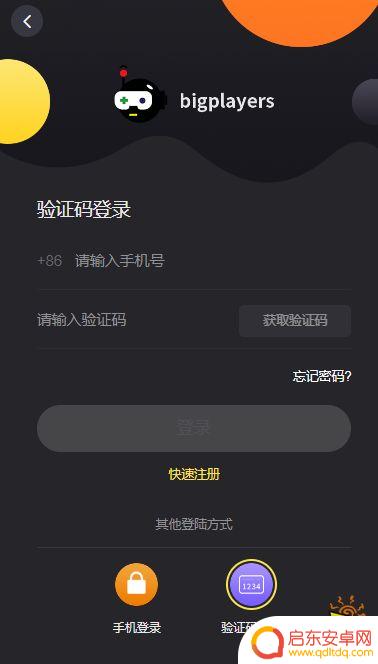 如何玩到美服原神账号:快速获取美服原神账号的有效方法